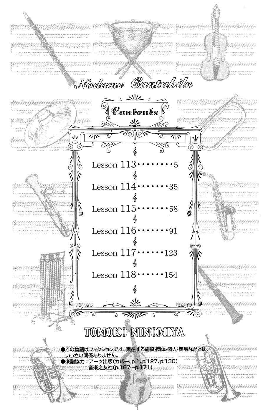 Read Nodame Cantabile (es) Manga Online