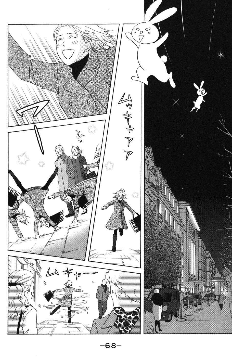 Read Nodame Cantabile (es) Manga Online