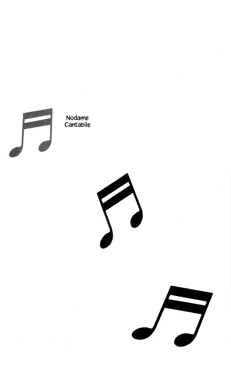 Read Nodame Cantabile (es) Manga Online