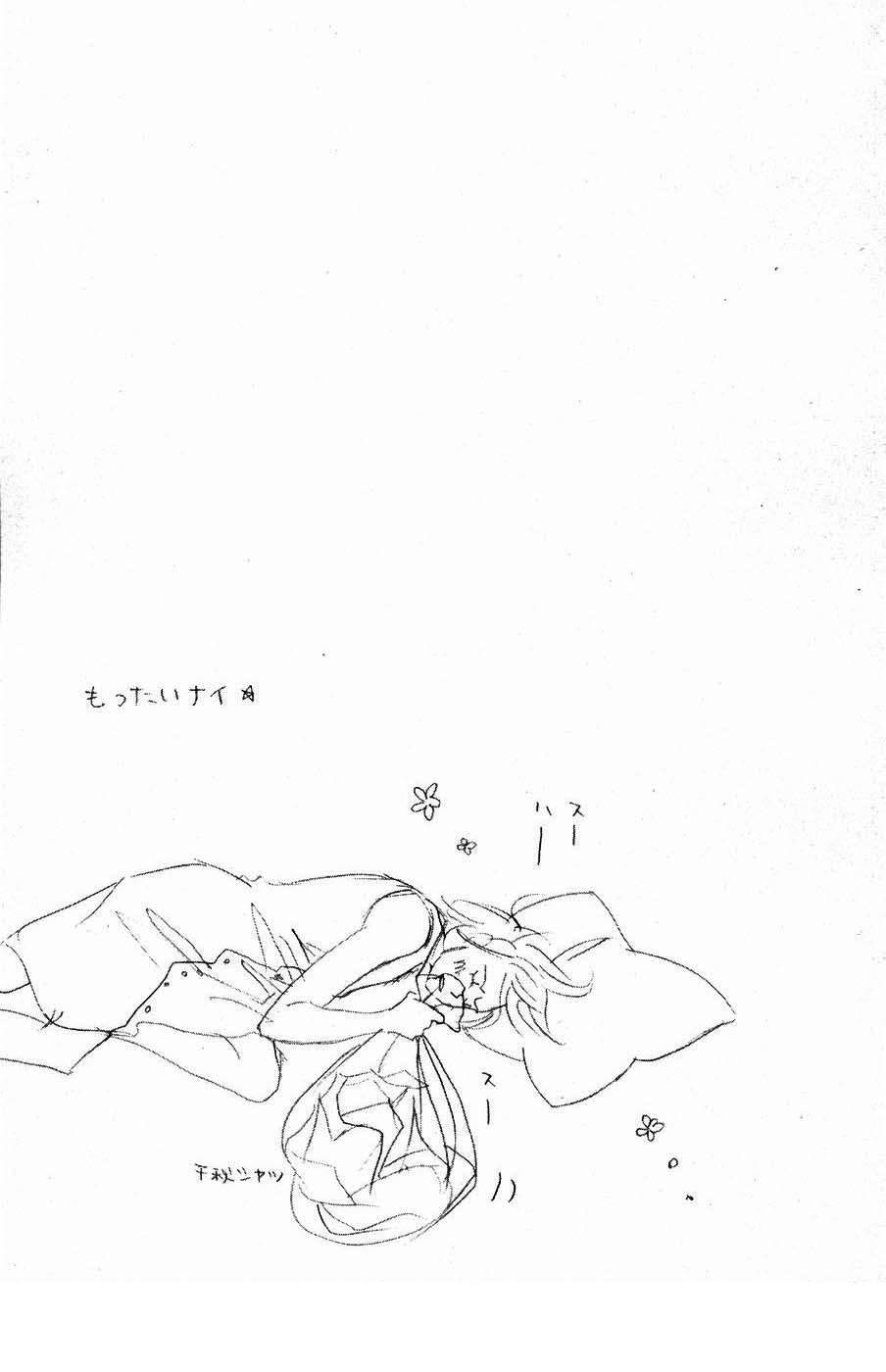 Read Nodame Cantabile (es) Manga Online