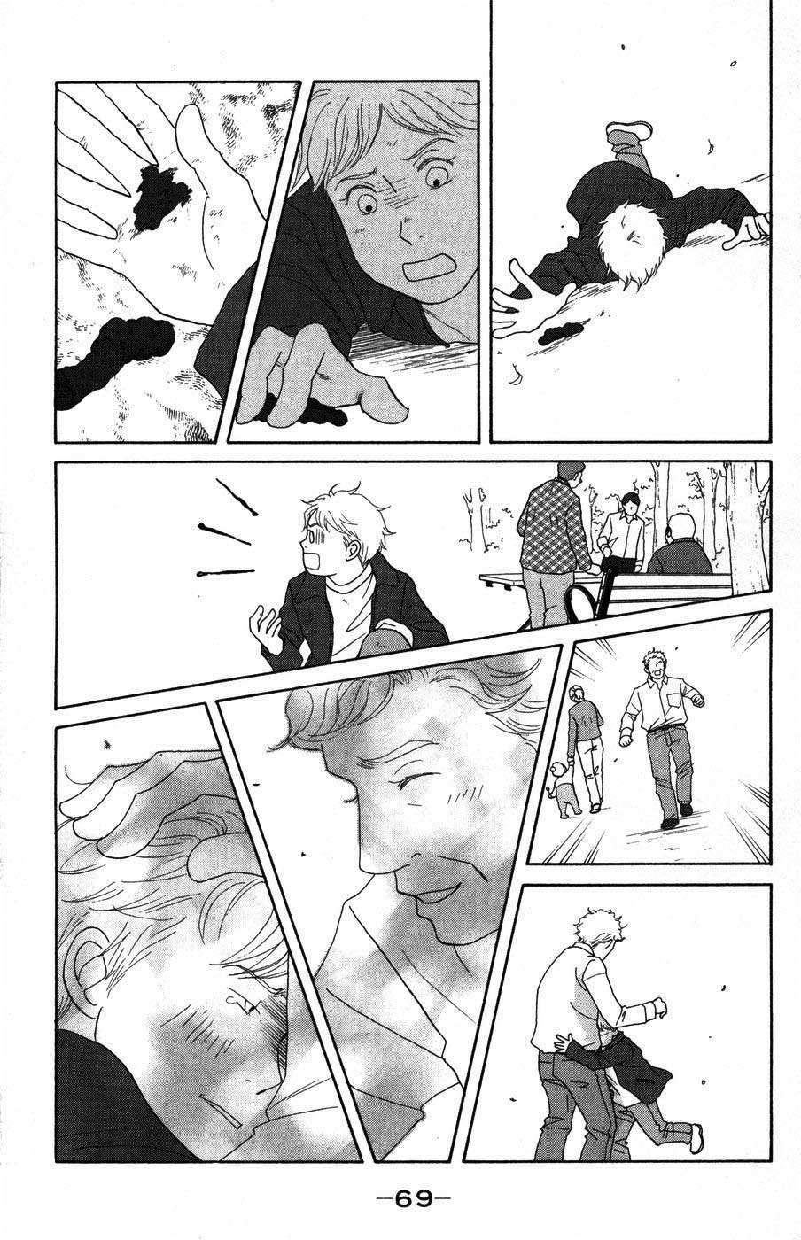 Read Nodame Cantabile (es) Manga Online