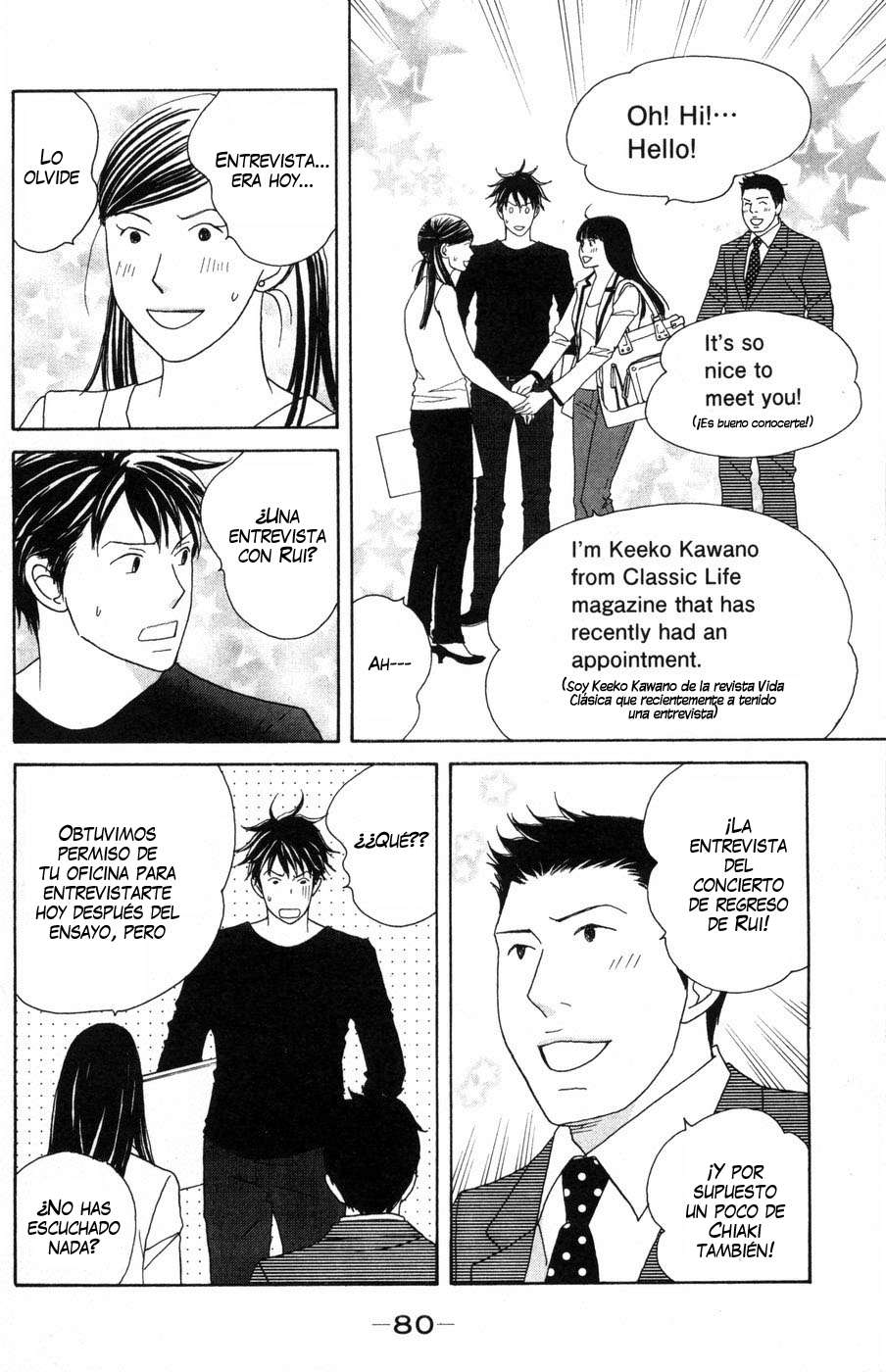 Read Nodame Cantabile (es) Manga Online