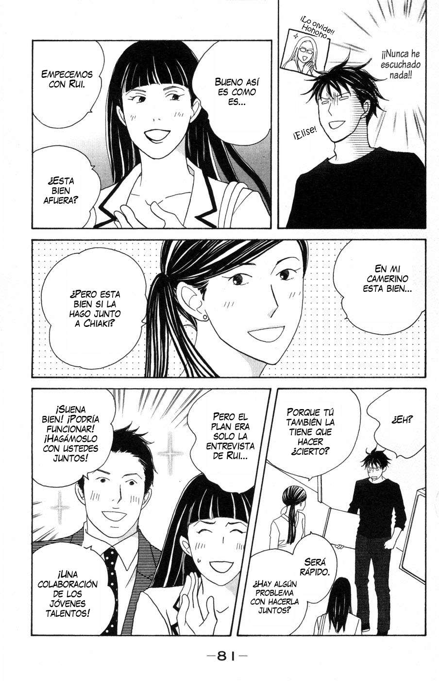 Read Nodame Cantabile (es) Manga Online