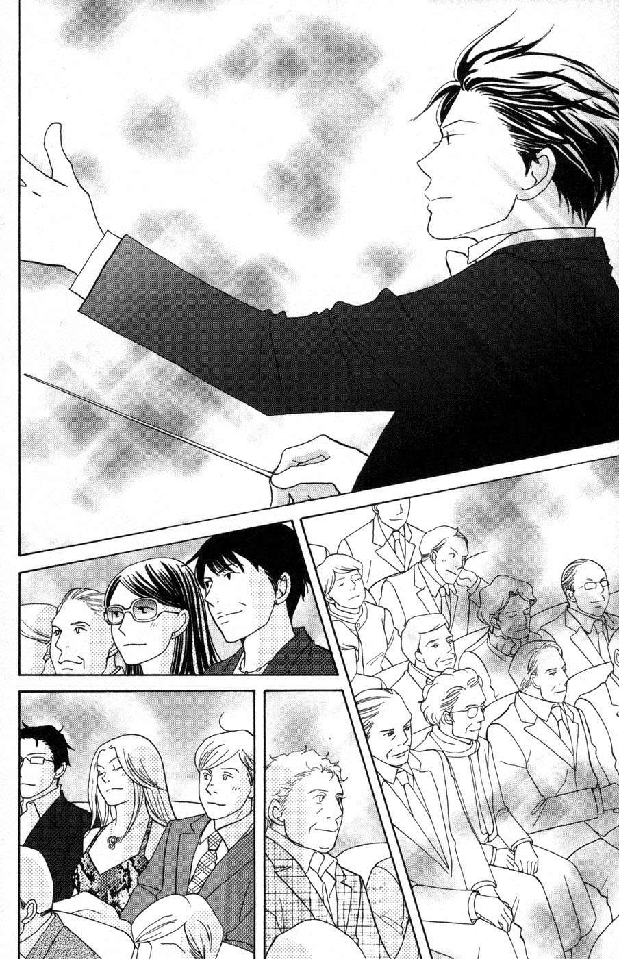 Read Nodame Cantabile (es) Manga Online