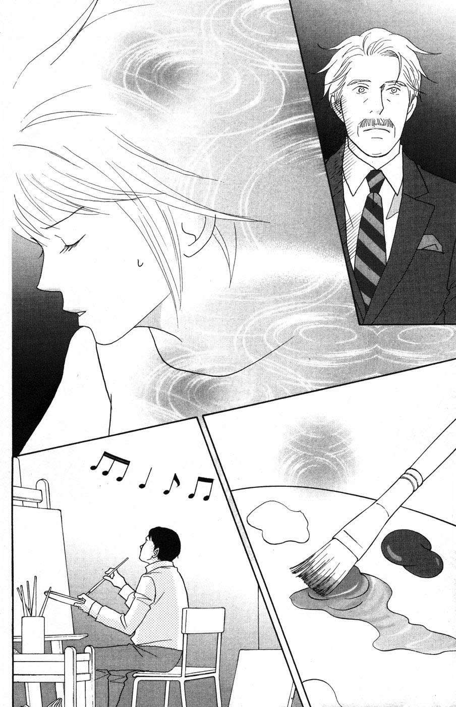 Read Nodame Cantabile (es) Manga Online