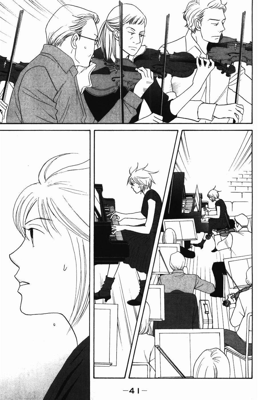 Read Nodame Cantabile (es) Manga Online