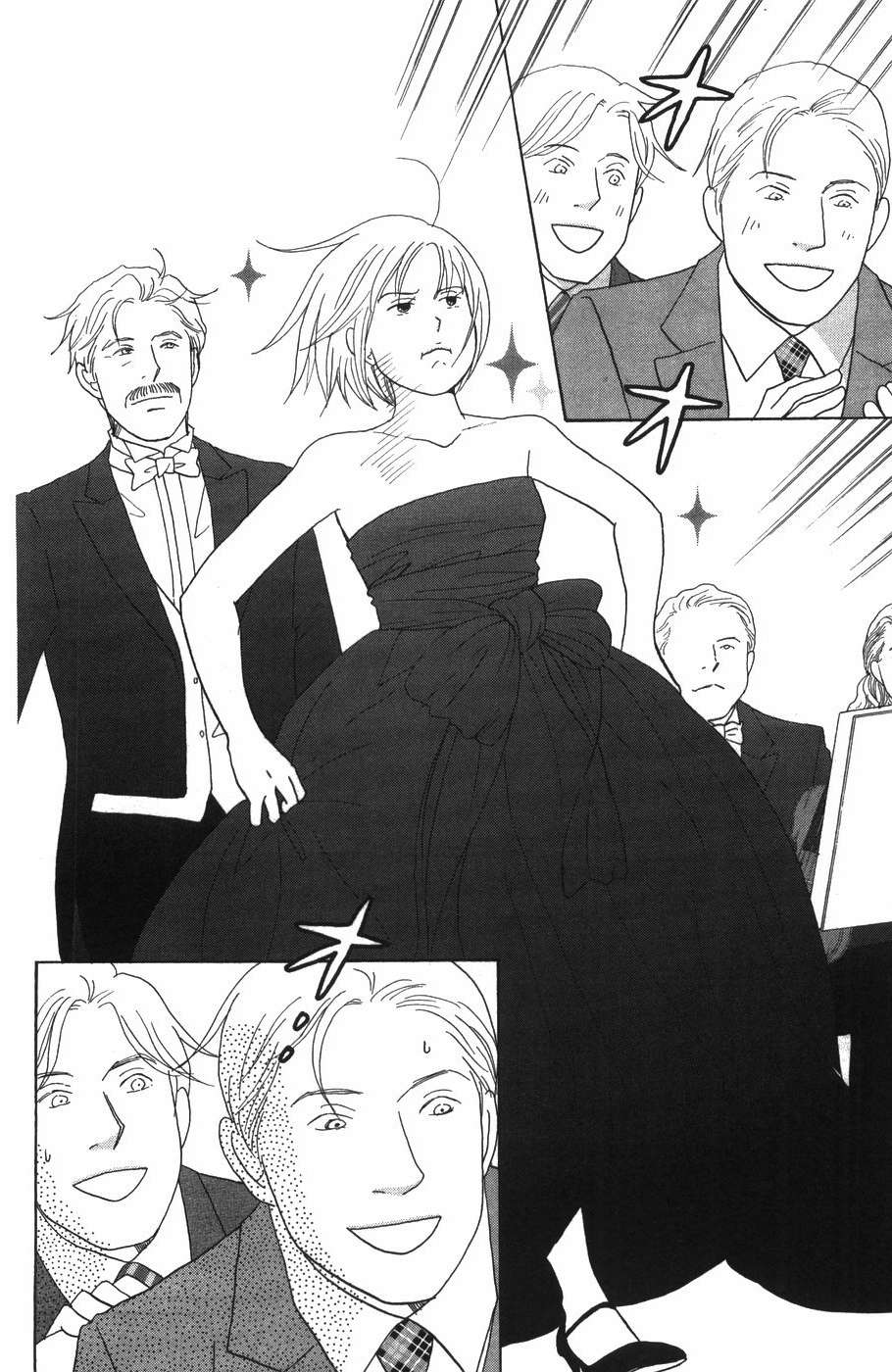 Read Nodame Cantabile (es) Manga Online