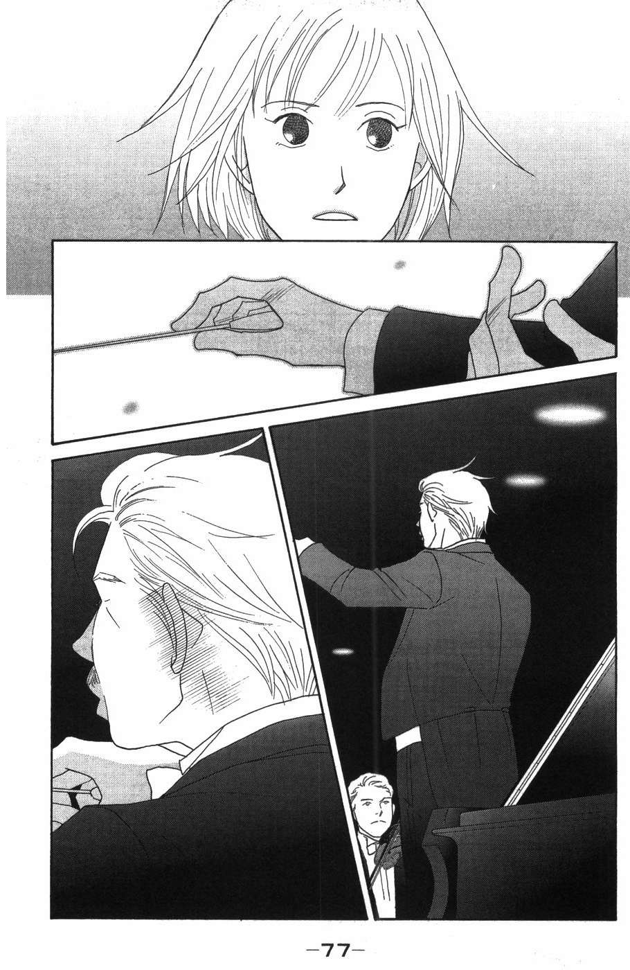 Read Nodame Cantabile (es) Manga Online