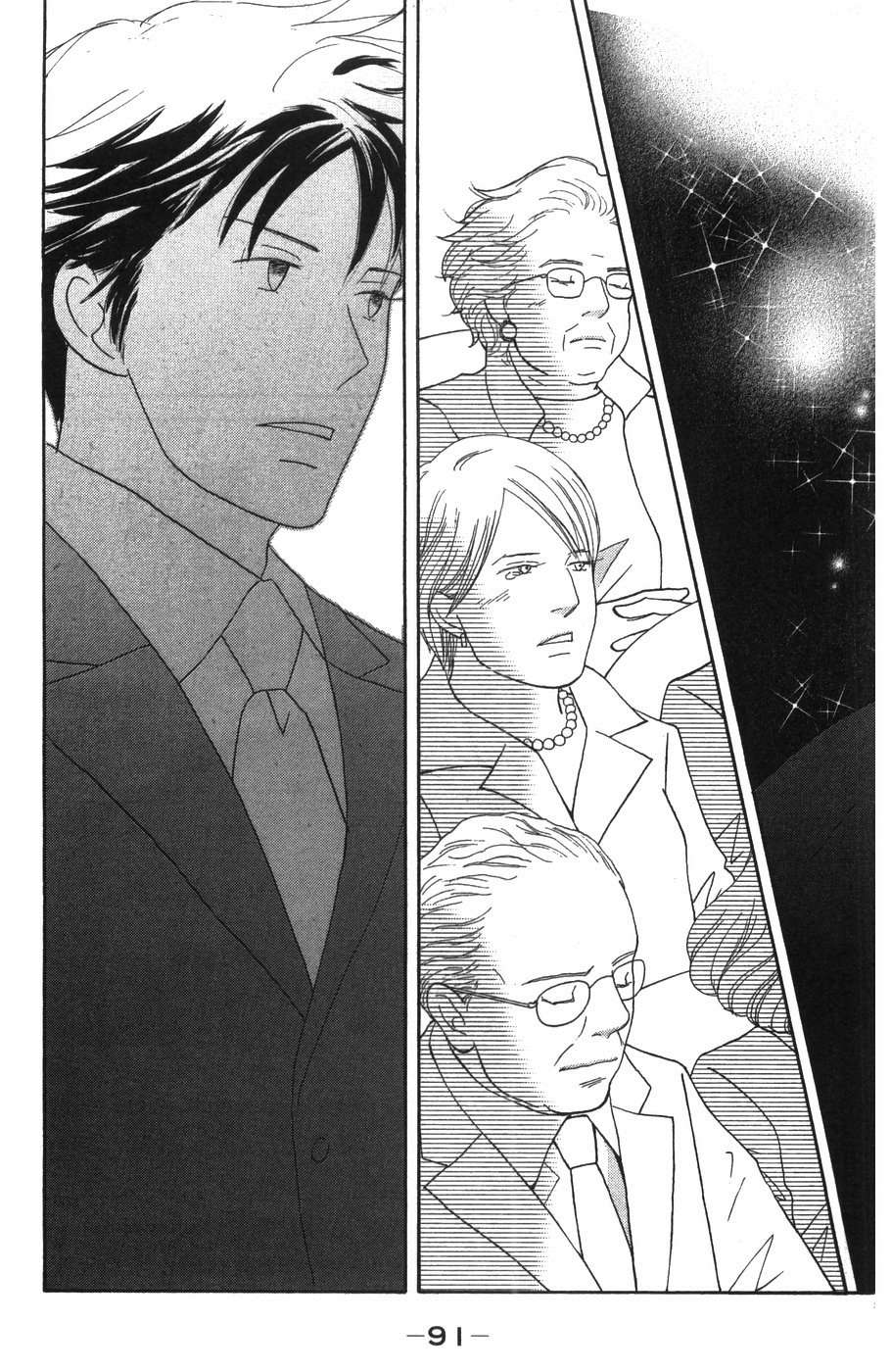 Read Nodame Cantabile (es) Manga Online