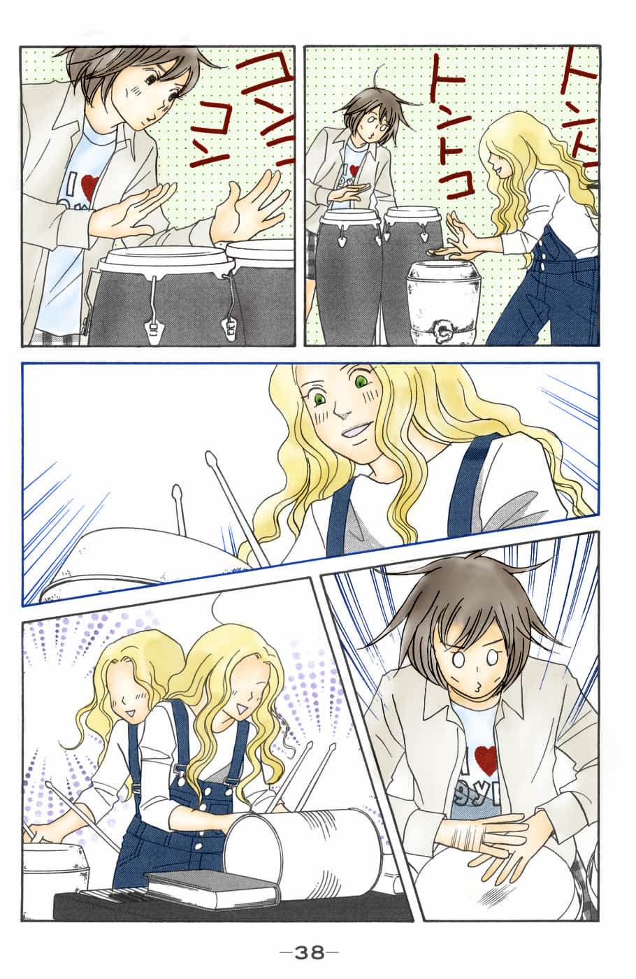 Read Nodame Cantabile (es) Manga Online