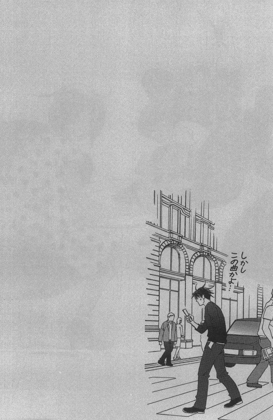 Read Nodame Cantabile (es) Manga Online