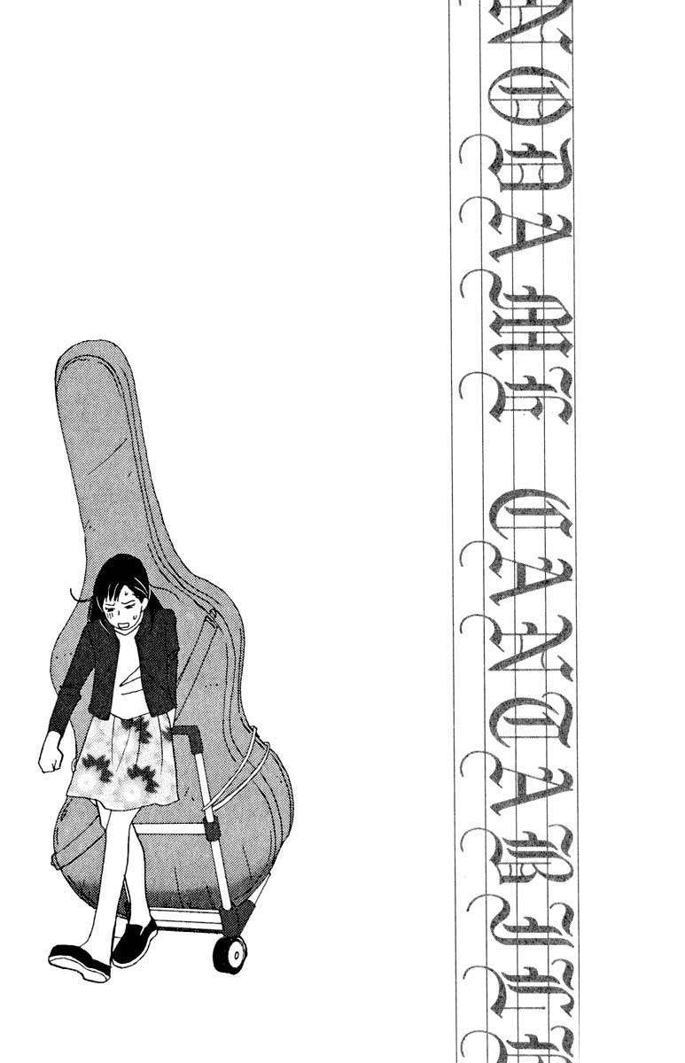 Read Nodame Cantabile (es) Manga Online