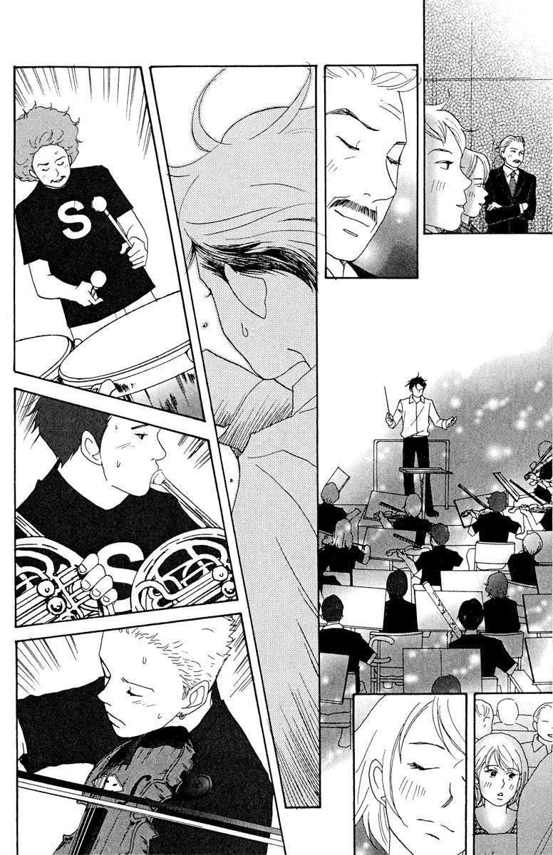 Read Nodame Cantabile (es) Manga Online