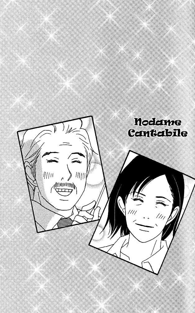 Read Nodame Cantabile (es) Manga Online