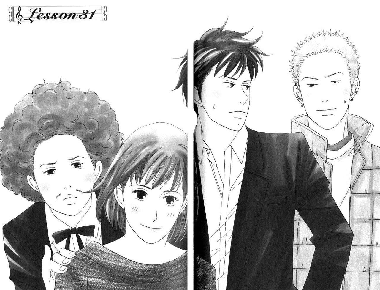 Read Nodame Cantabile (es) Manga Online