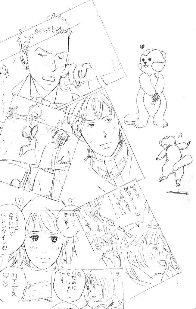 Read Nodame Cantabile (es) Manga Online