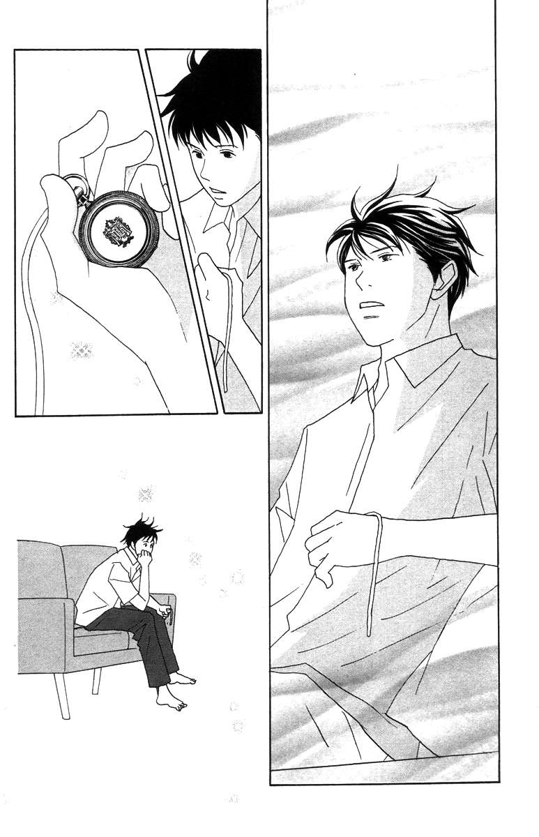 Read Nodame Cantabile (es) Manga Online