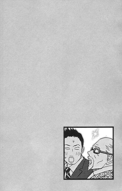 Read Nodame Cantabile (es) Manga Online