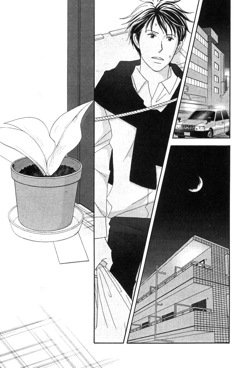 Read Nodame Cantabile (es) Manga Online