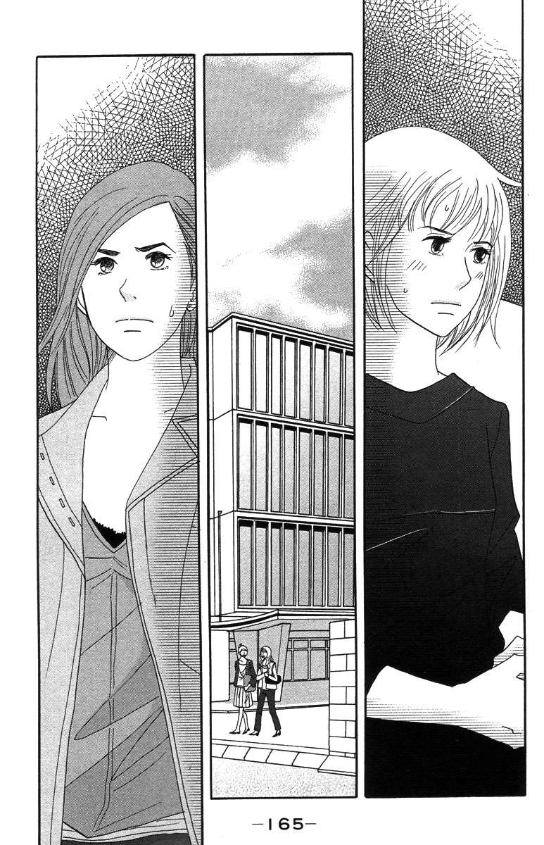 Read Nodame Cantabile (es) Manga Online