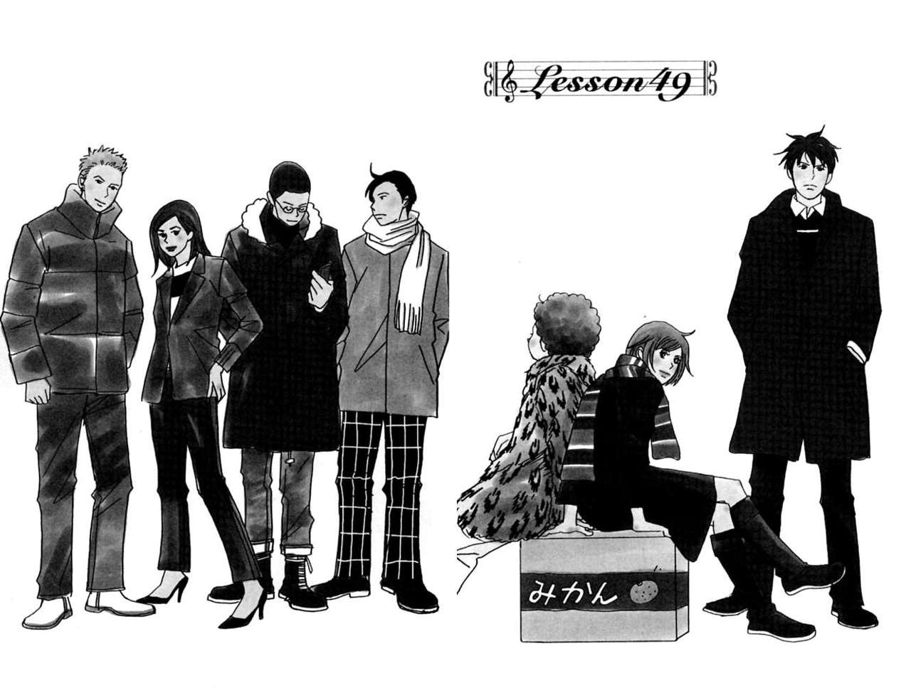 Read Nodame Cantabile (es) Manga Online