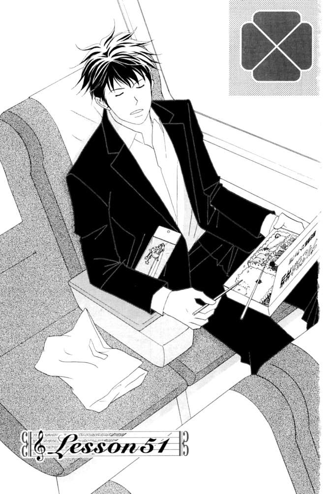 Read Nodame Cantabile (es) Manga Online