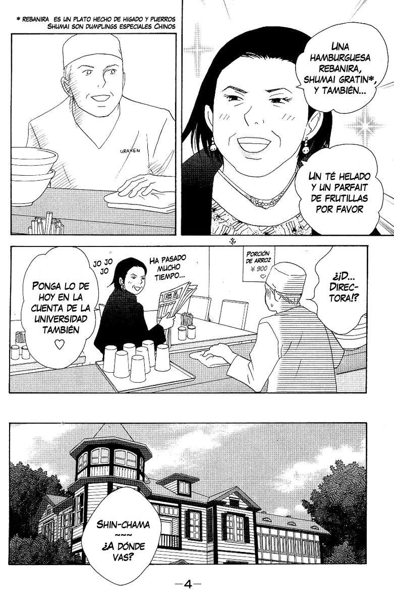 Read Nodame Cantabile (es) Manga Online