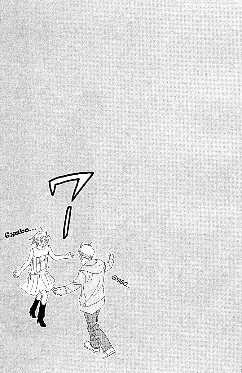 Read Nodame Cantabile (es) Manga Online