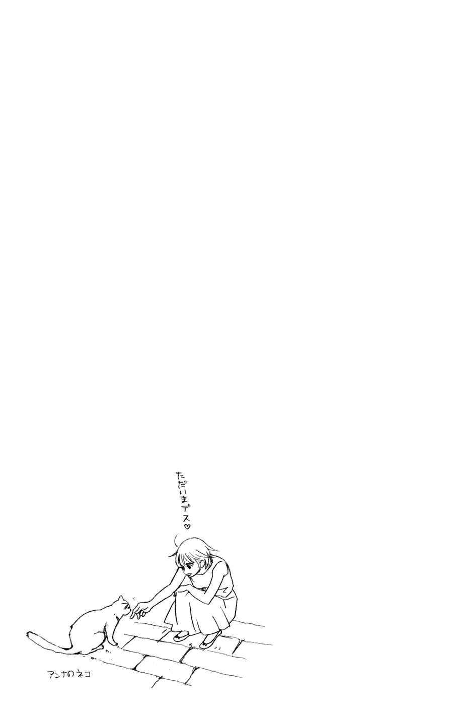 Read Nodame Cantabile (es) Manga Online