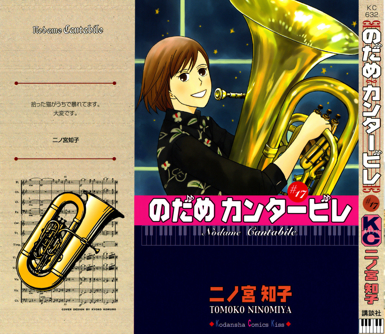 Read Nodame Cantabile (es) Manga Online