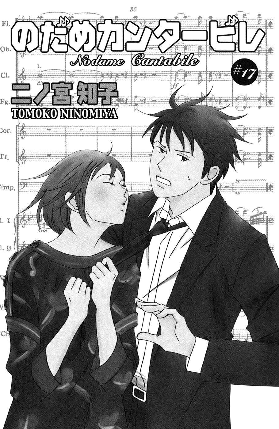 Read Nodame Cantabile (es) Manga Online