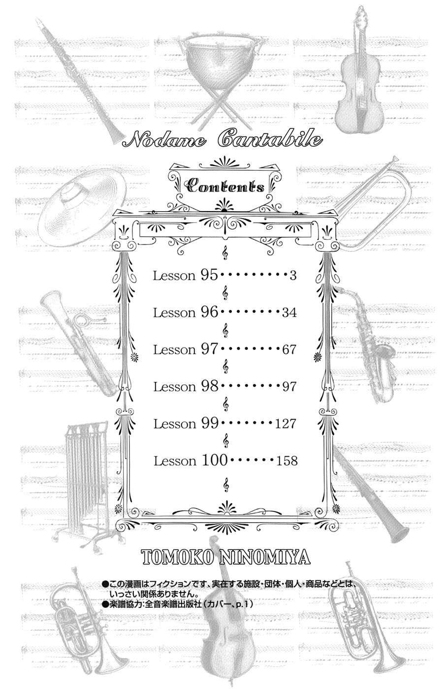 Read Nodame Cantabile (es) Manga Online