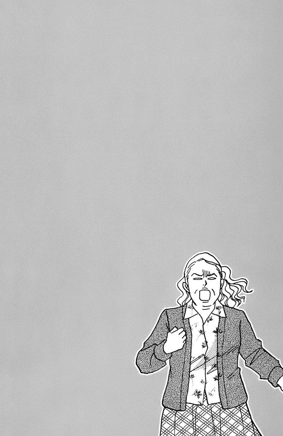 Read Nodame Cantabile (es) Manga Online