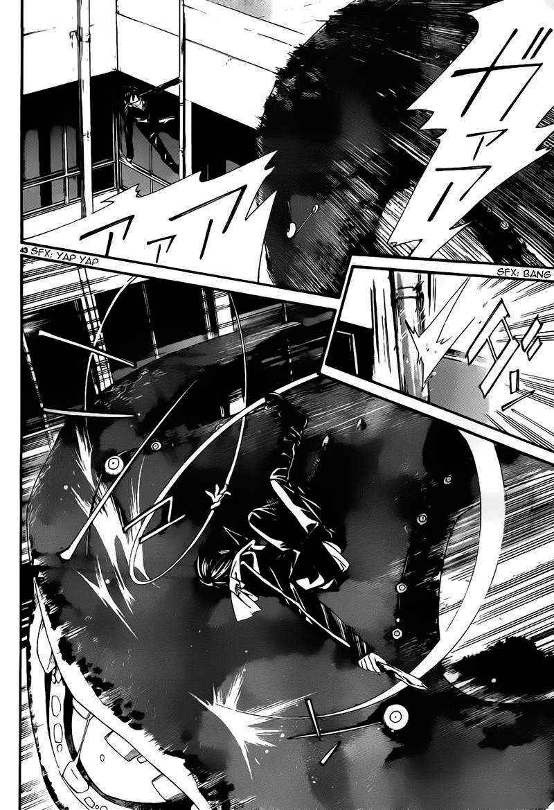 Read Noragami_ Stray God (es) Manga Online