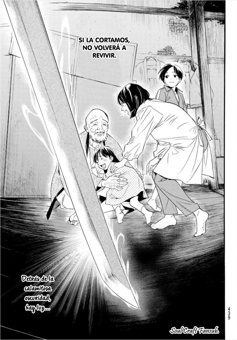 Read Noragami_ Stray God (es) Manga Online