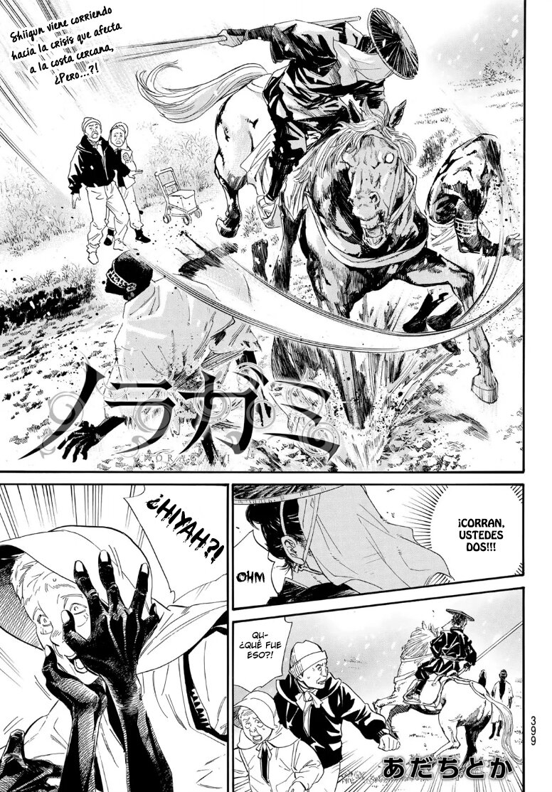 Read Noragami_ Stray God (es) Manga Online