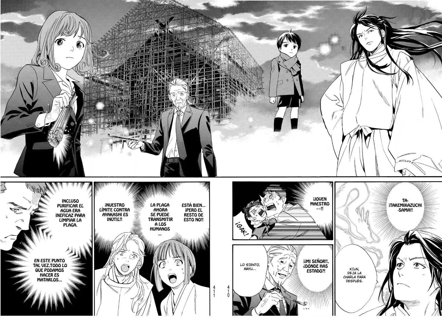 Read Noragami_ Stray God (es) Manga Online