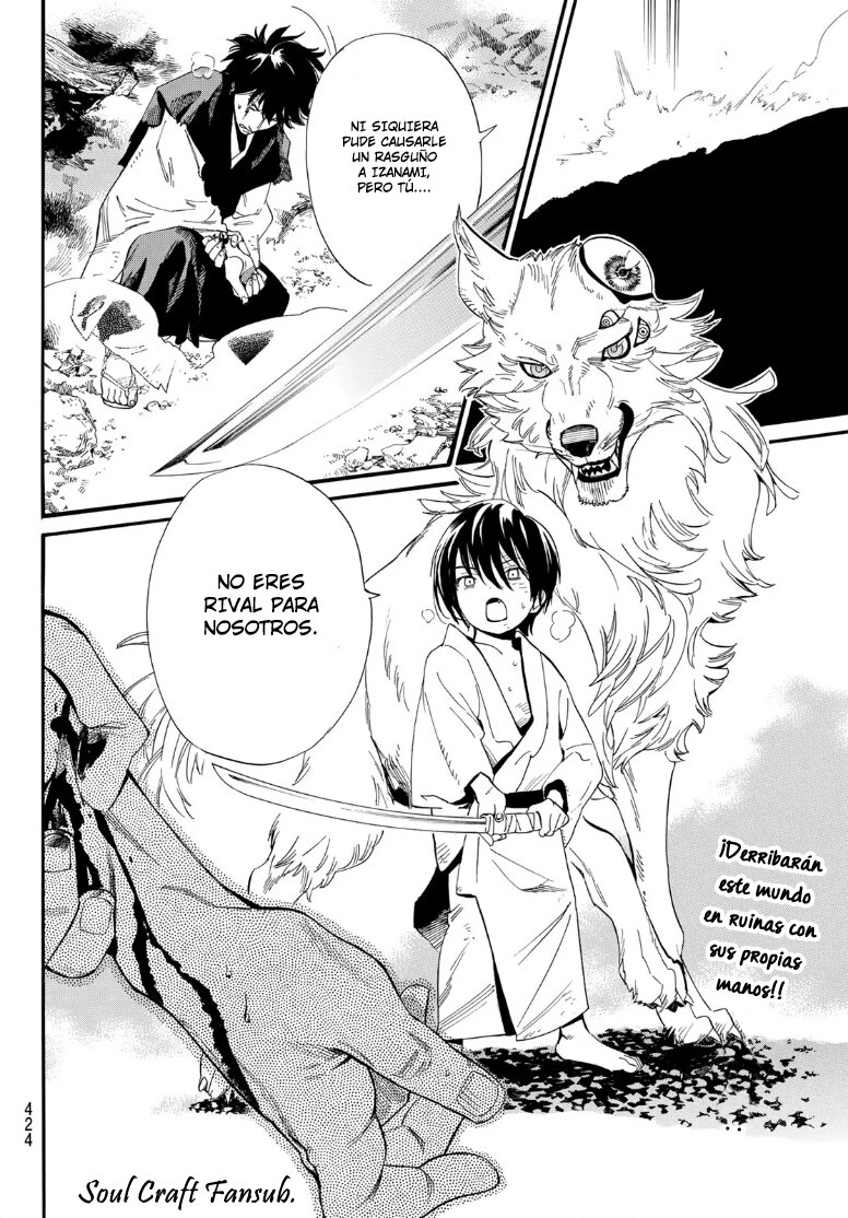 Read Noragami_ Stray God (es) Manga Online