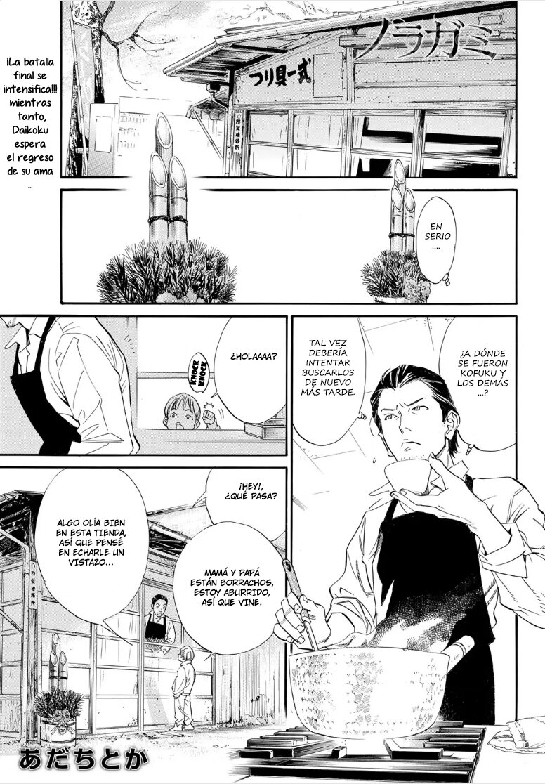 Read Noragami_ Stray God (es) Manga Online