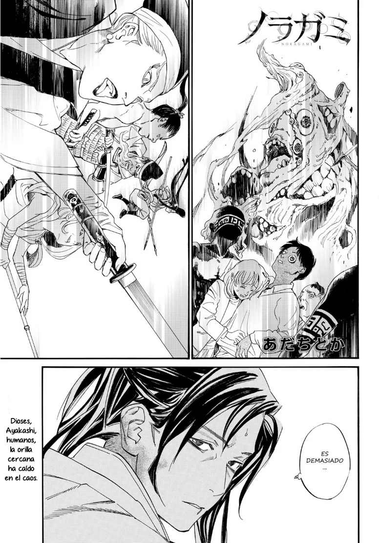 Read Noragami_ Stray God (es) Manga Online