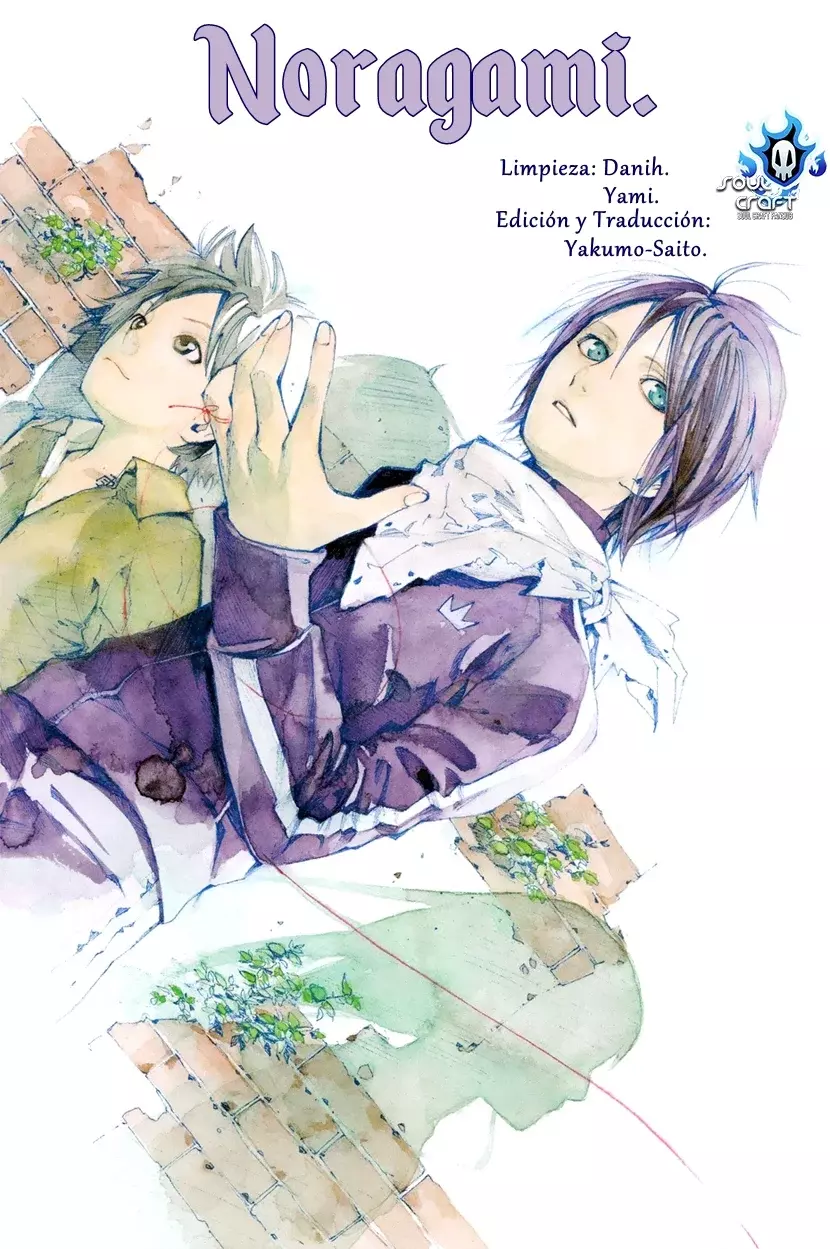 Read Noragami_ Stray God (es) Manga Online