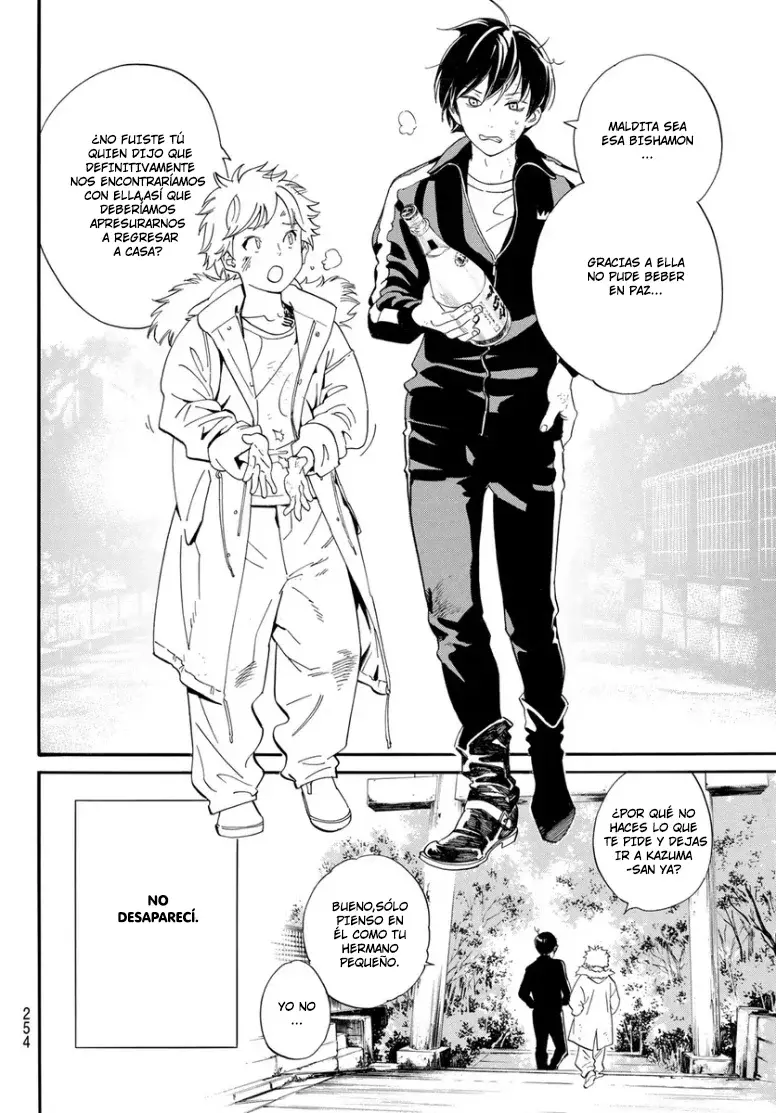 Read Noragami_ Stray God (es) Manga Online