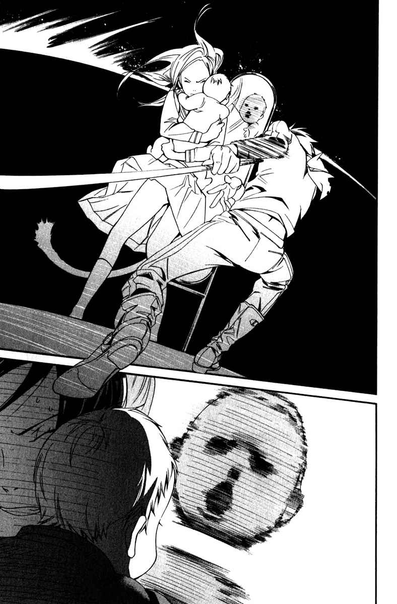 Read Noragami_ Stray God (es) Manga Online