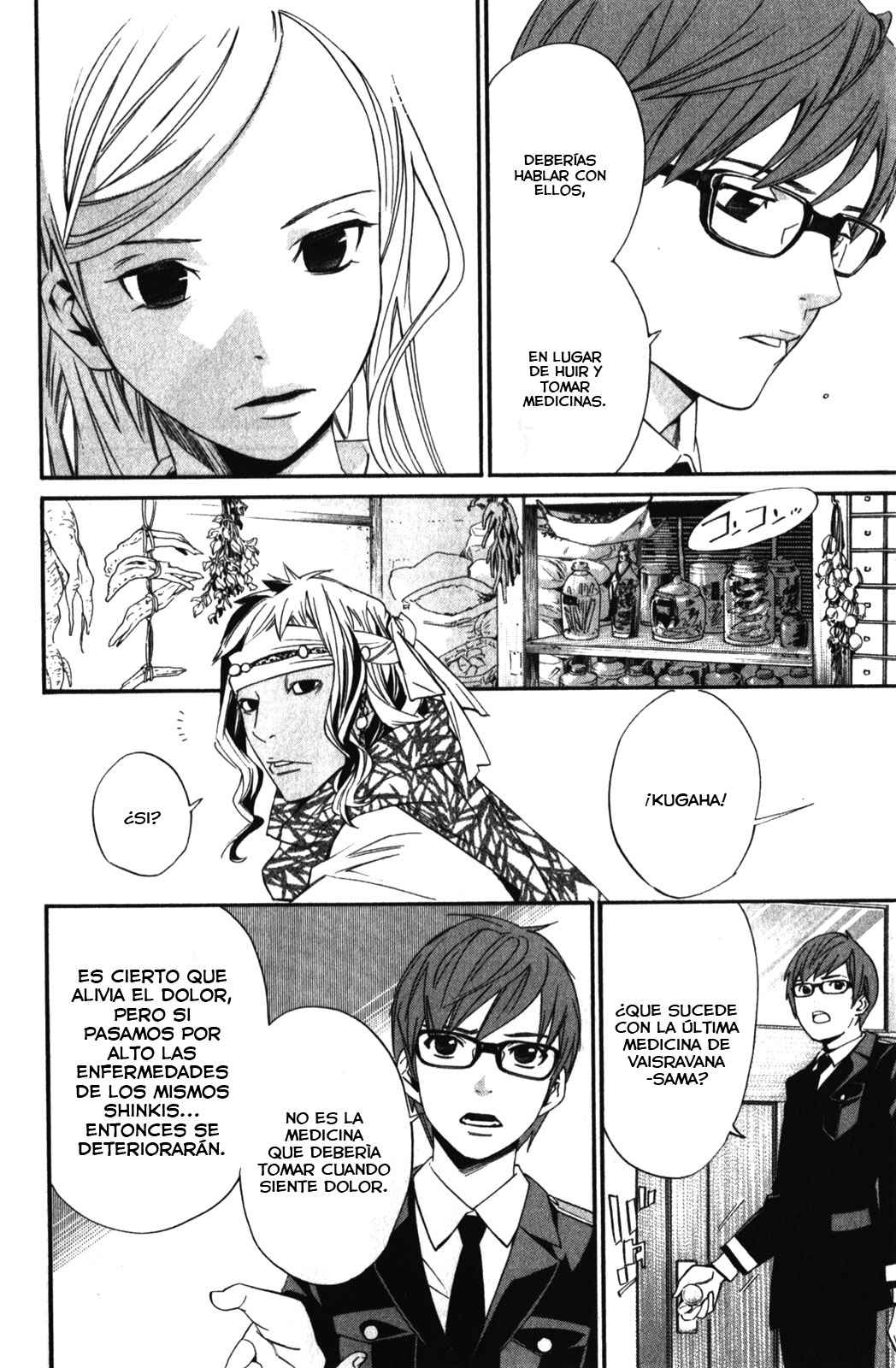 Read Noragami_ Stray God (es) Manga Online