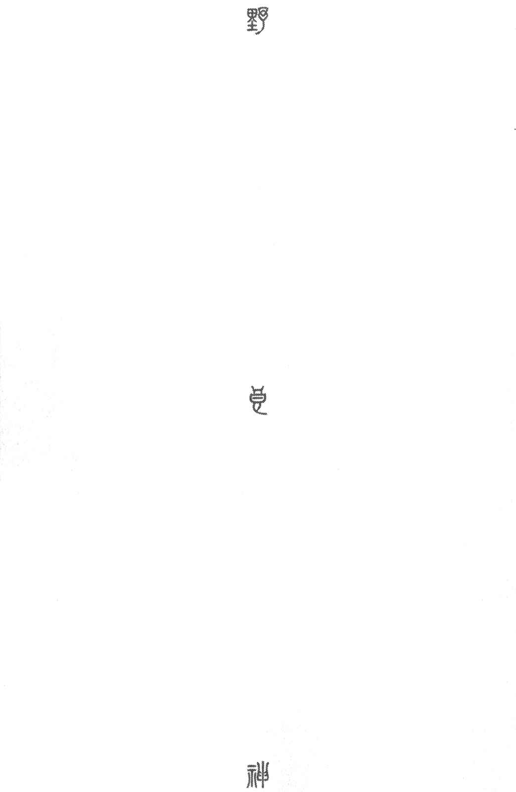 Read Noragami_ Stray God (es) Manga Online