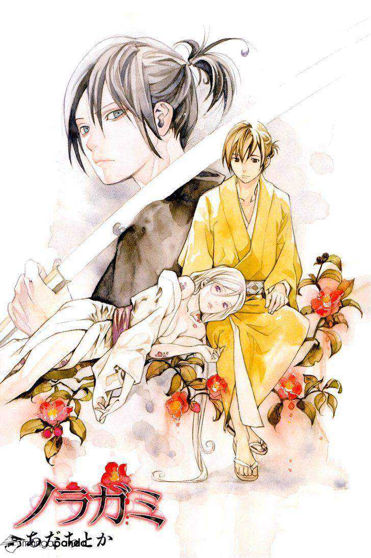 Read Noragami_ Stray God (es) Manga Online