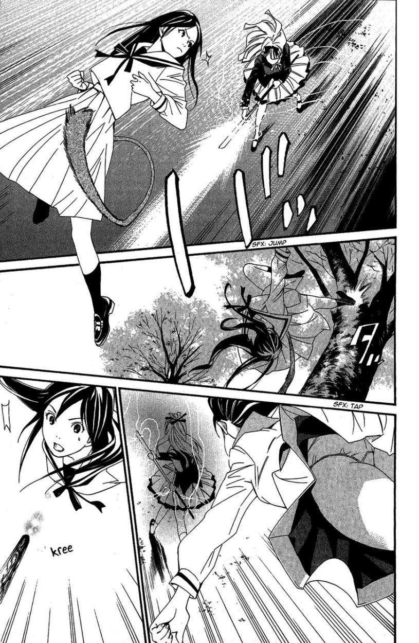 Read Noragami_ Stray God (es) Manga Online