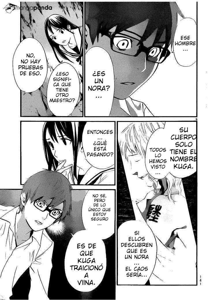 Read Noragami_ Stray God (es) Manga Online