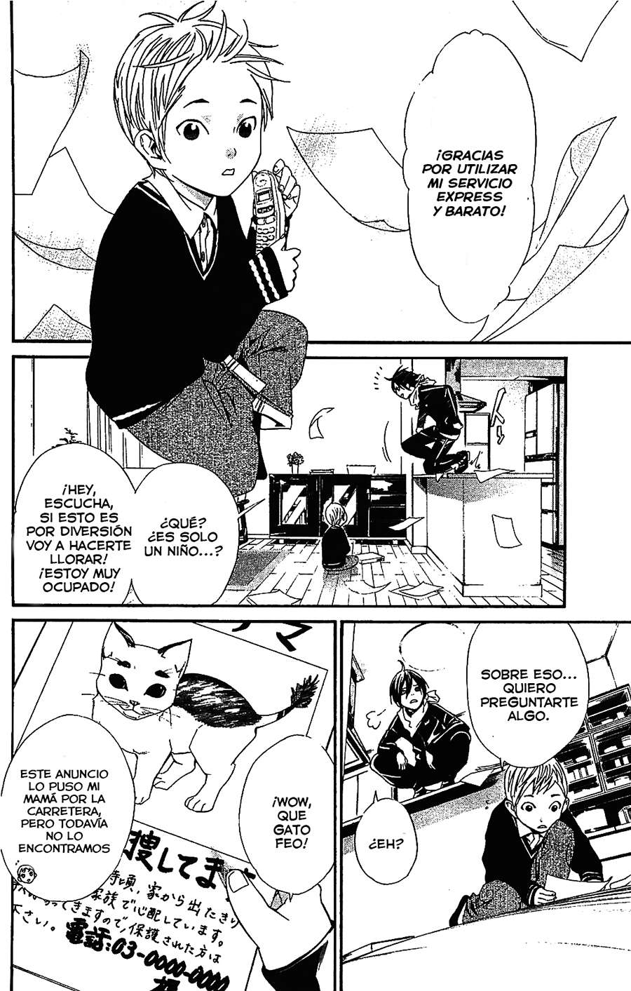 Read Noragami_ Stray God (es) Manga Online