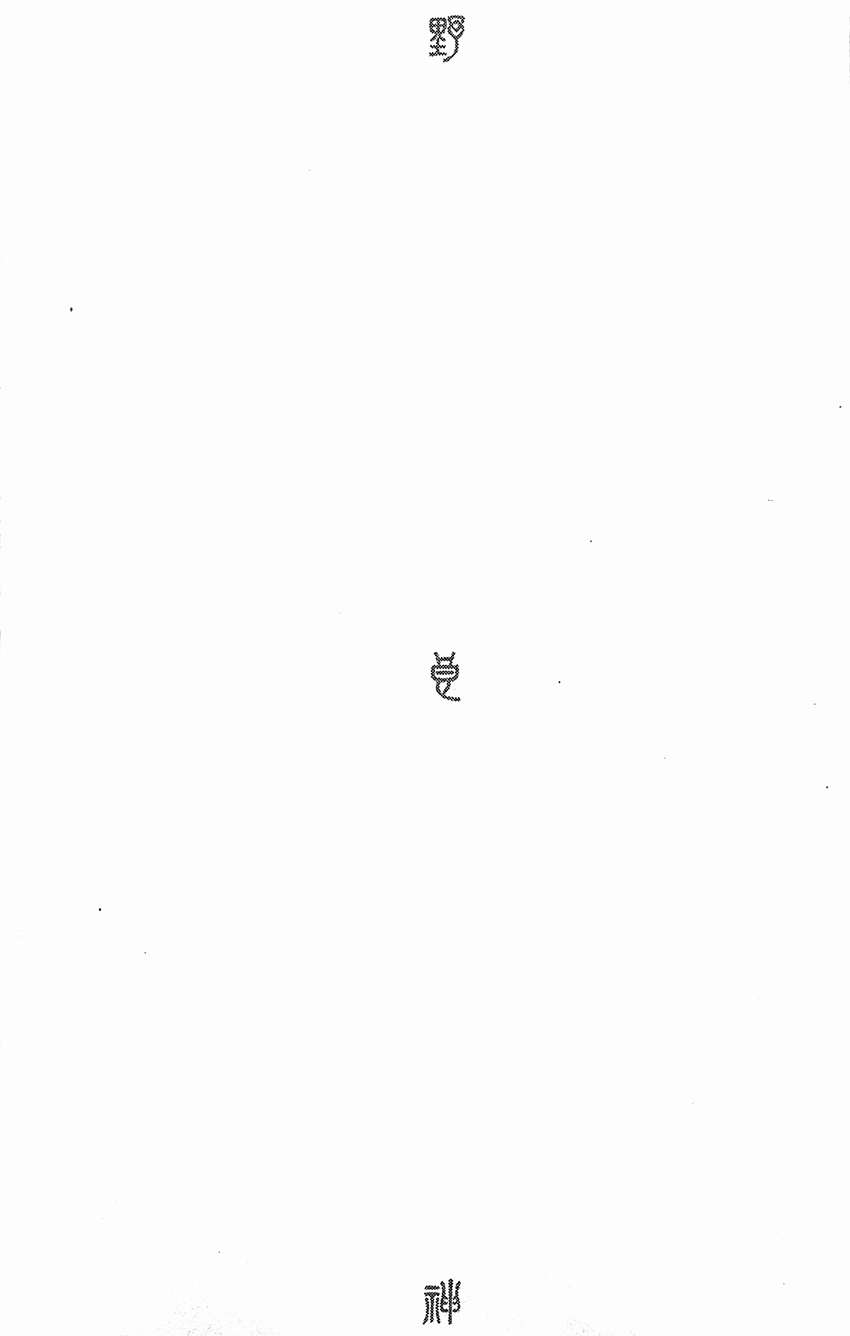 Read Noragami_ Stray God (es) Manga Online